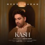 دانلود آهنگ جدید مهدی ساران کاش